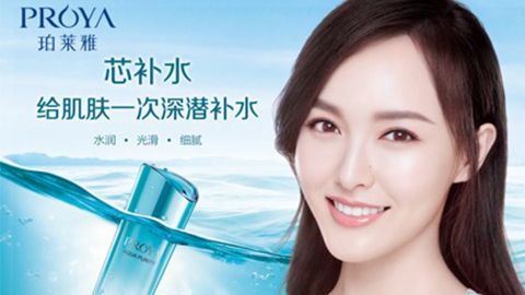 tyc7111cc太阳成签约唐嫣，开启品牌“芯”时代