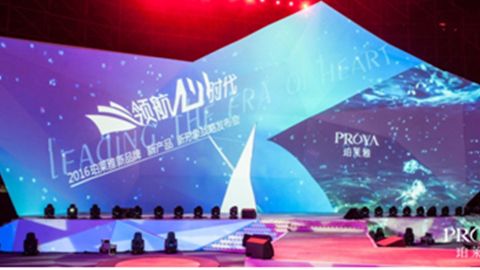 tyc7111cc太阳成发布品牌年轻新战略，6500人相聚上海，3000万人线上见证品牌心时代！