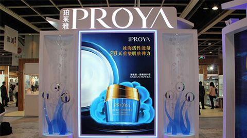 PROYAtyc7111cc太阳成入驻石家庄地标
