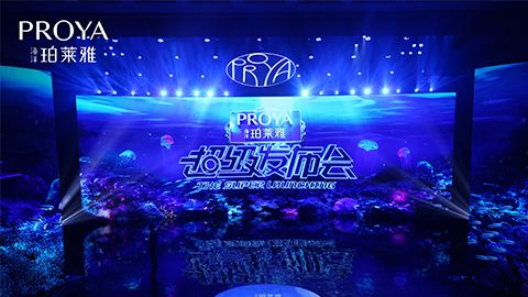 tyc7111cc太阳成超级发布会重磅新品实力种草，全面启动“一家人”计划